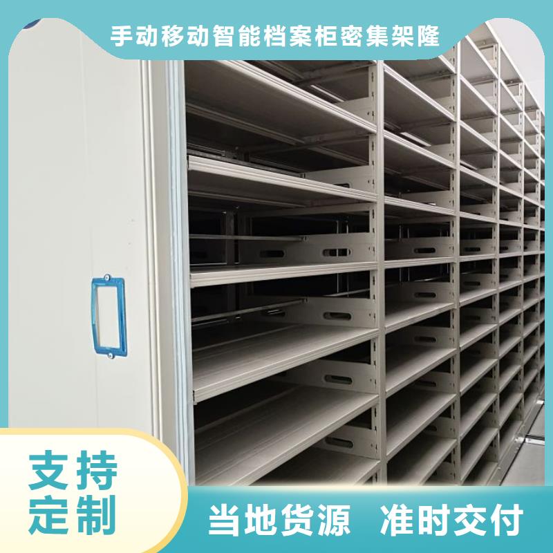 铁皮密集柜诚信经营