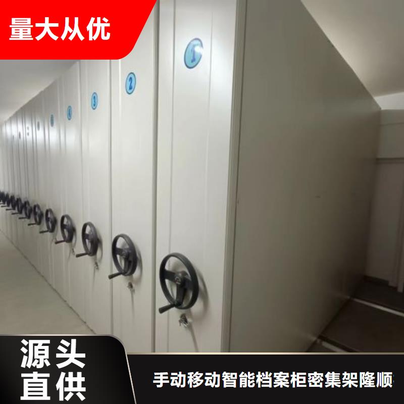 现货速发【桦平】档案室智能一体密集柜