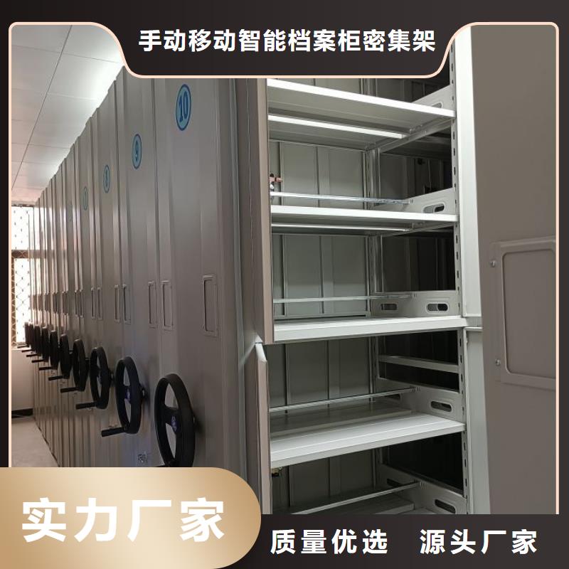 档案馆电动密集架厂家-服务优