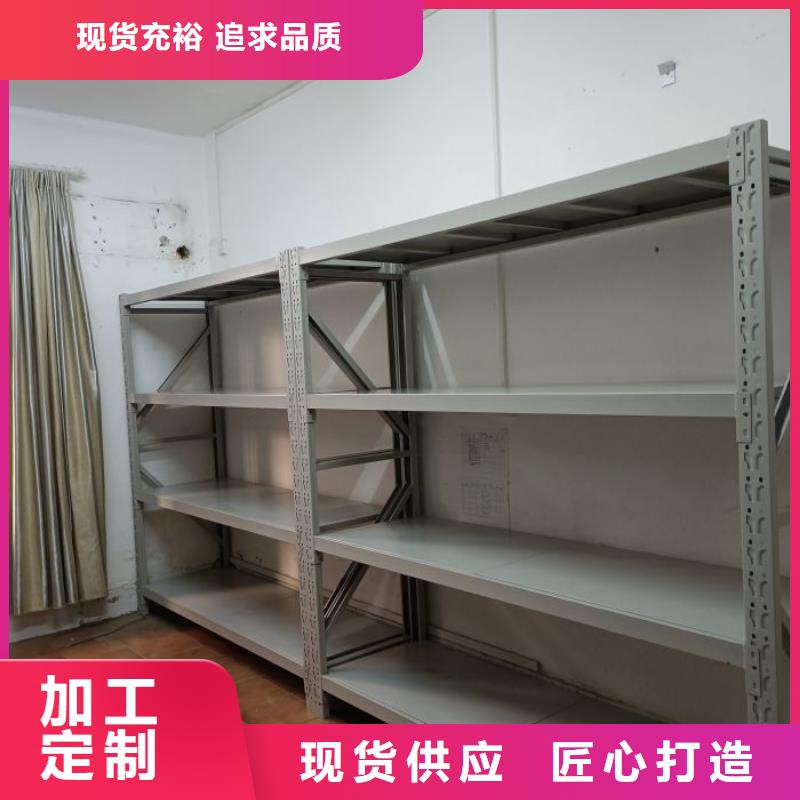 海量直销【泽信】密集型移动架