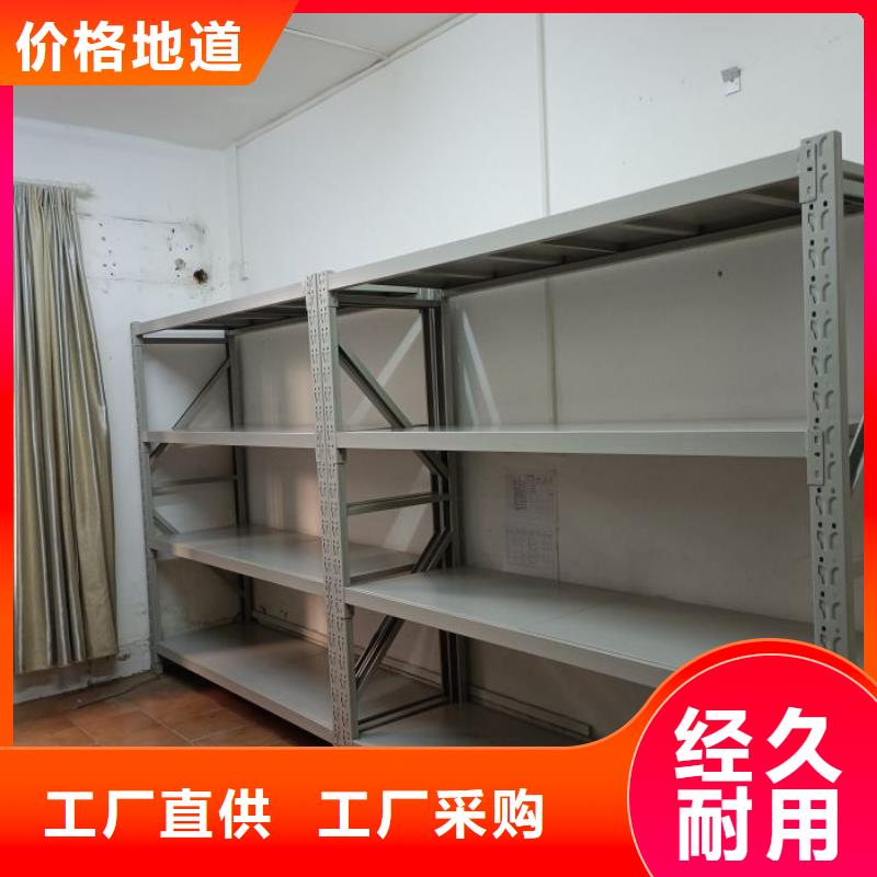 优质的防磁密集架-实体厂家可定制