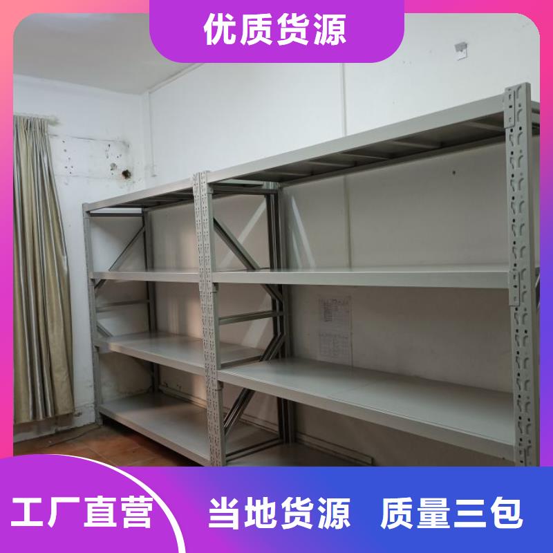 零售价【桦平】密集式移动档案柜
