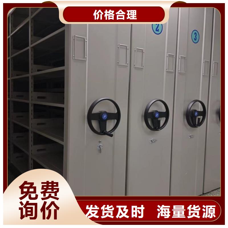 优质的手摇式密集柜-实体厂家可定制