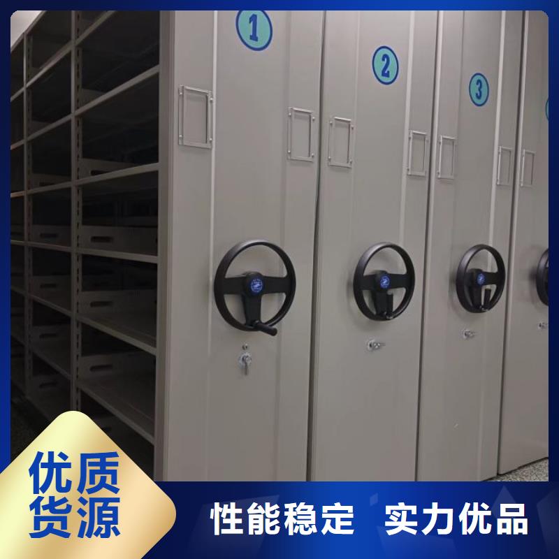 移动式密集柜-实体厂家