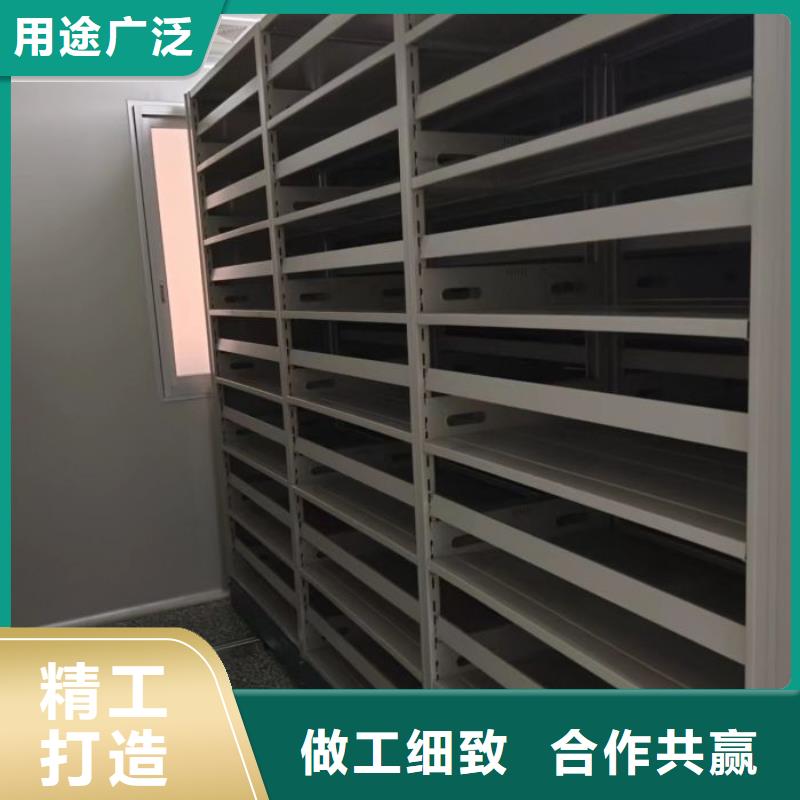图纸密集架实体生产厂家