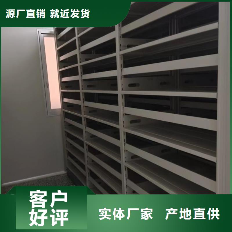 五星服务【桦平】摇把式密集柜