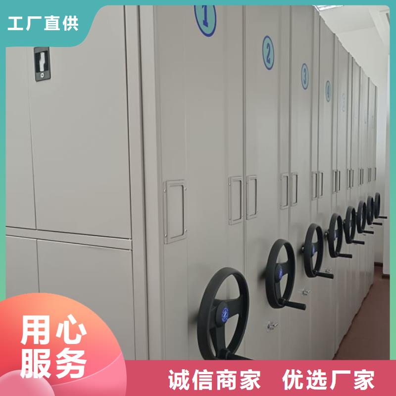 档案管理密集架-档案管理密集架品牌厂家