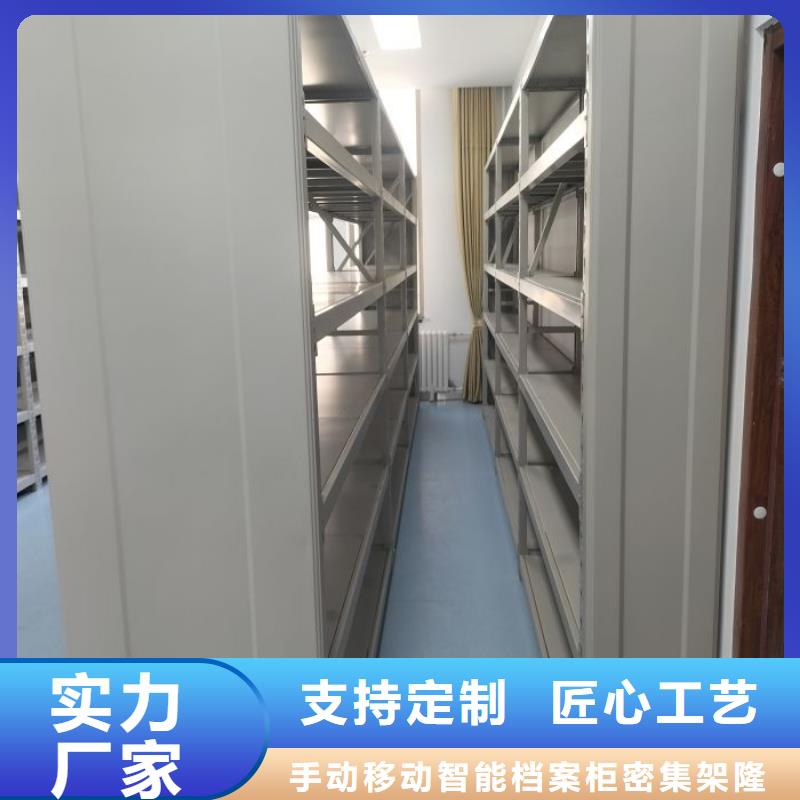 选购油画密集架可按需定制