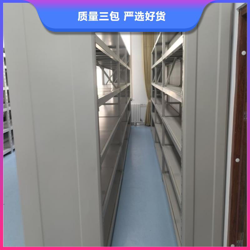 改造智能密集柜【桦平】斜拉密集架