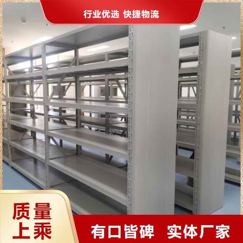 改造智能密集柜【桦平】斜拉密集架