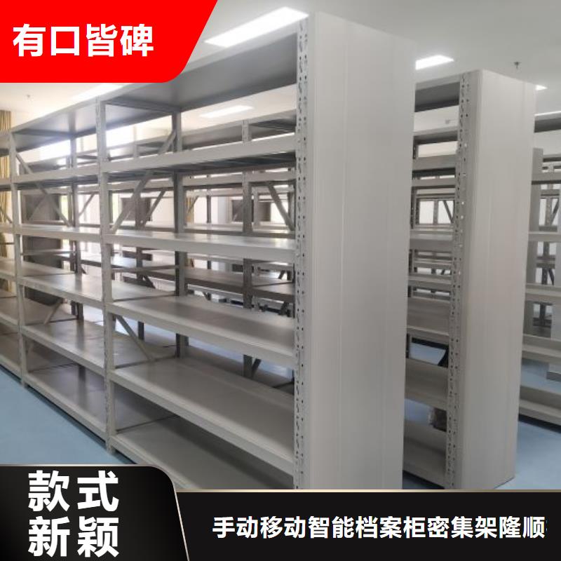 支持定制的手动档案柜厂家