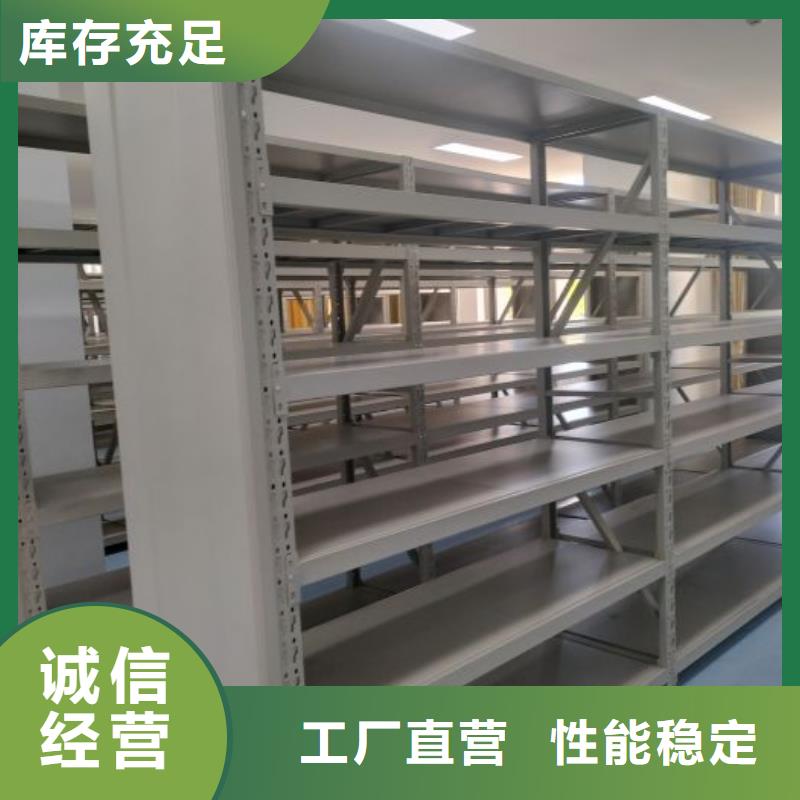 移动密集档案架销售公司地址