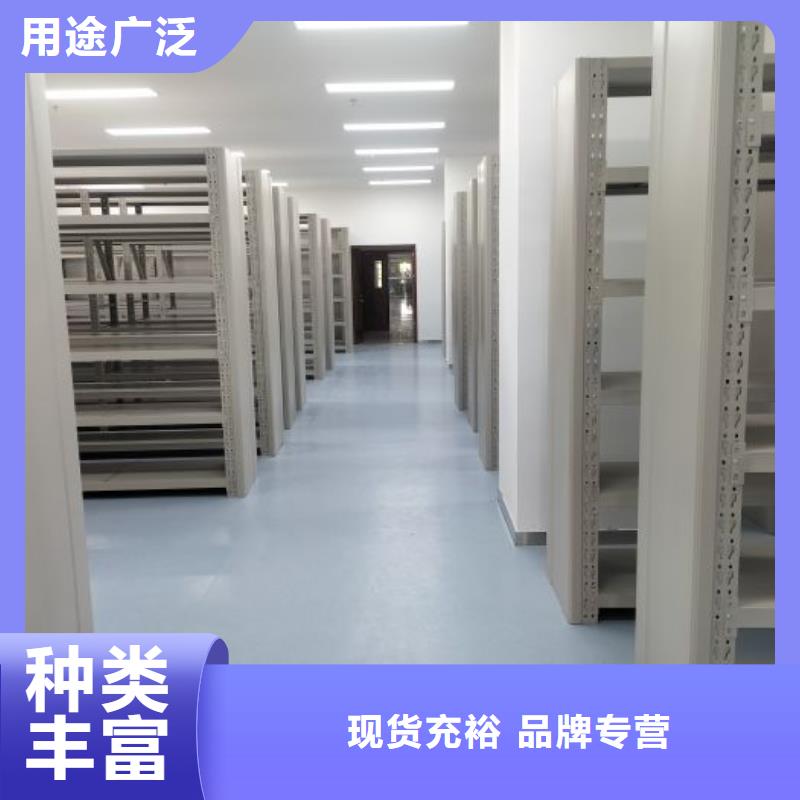全封闭移动档案架2025畅销新品