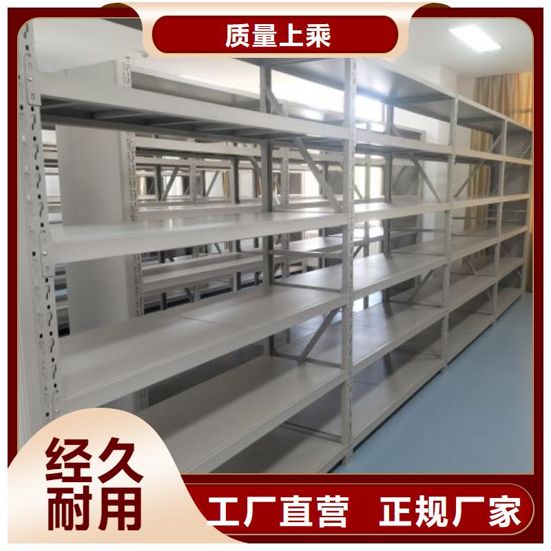 日常维修【桦平】全封闭式档案密集架