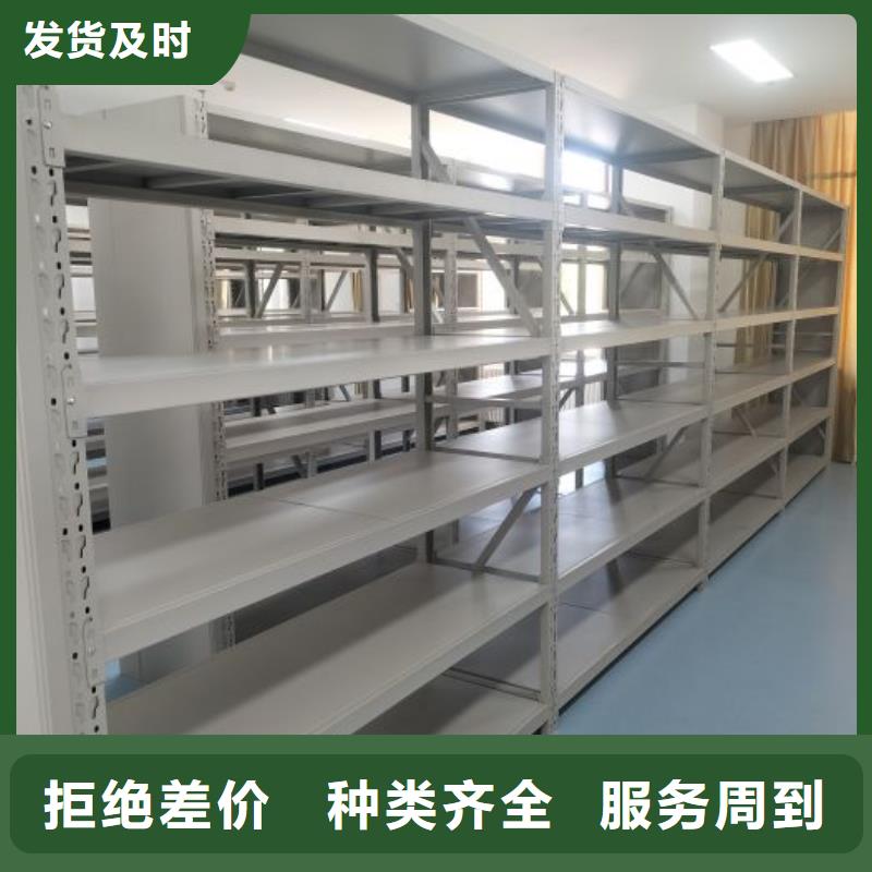 手摇密集档案架、手摇密集档案架现货直销