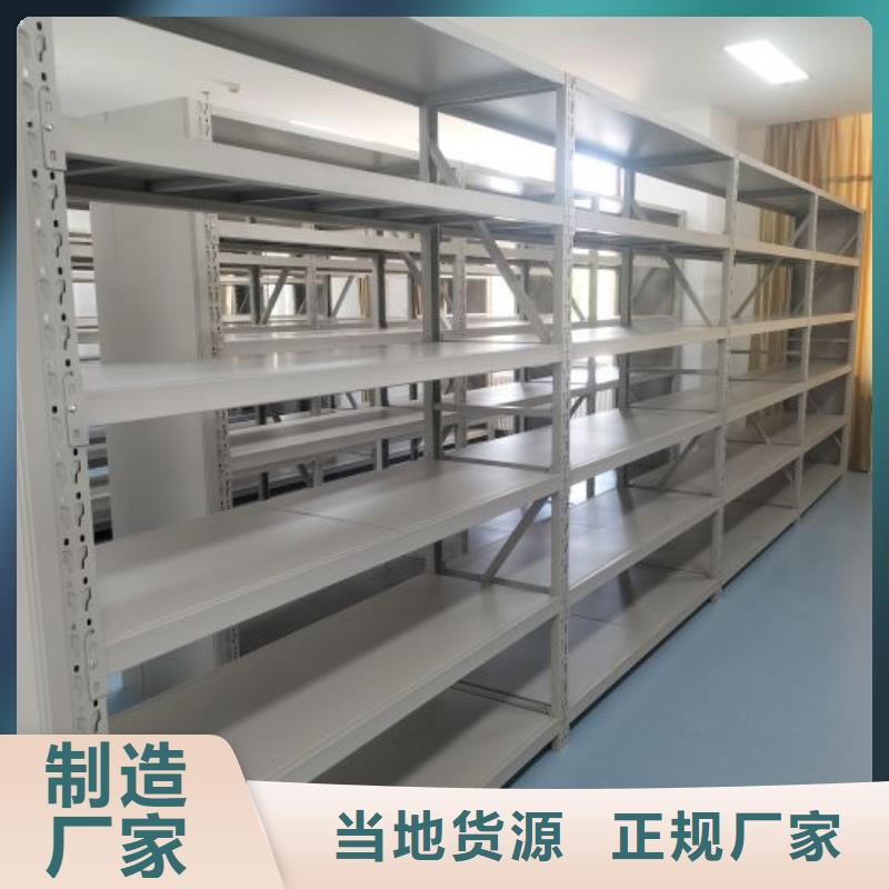 销售价【桦平】办公密集架