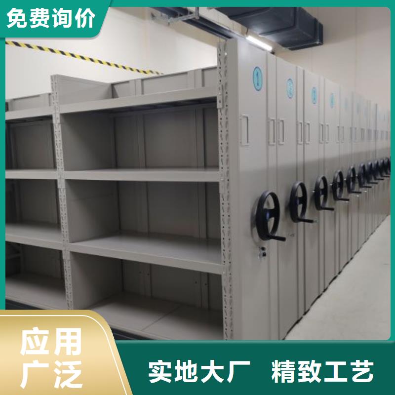 定制档案室档案架的销售厂家