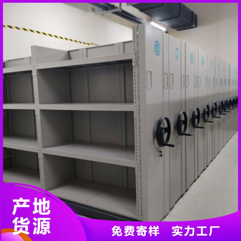 移动型密集架全年低价