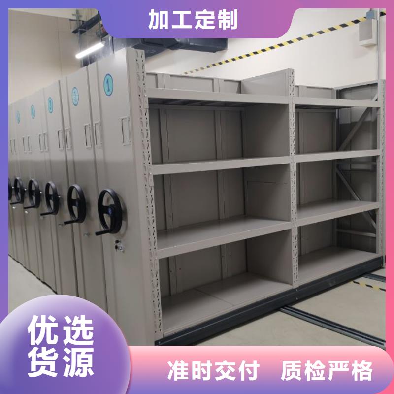密集手动型档案柜有优惠