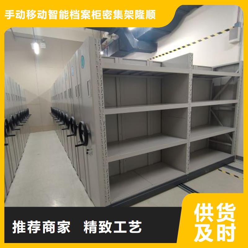 移动档案架厂家热线