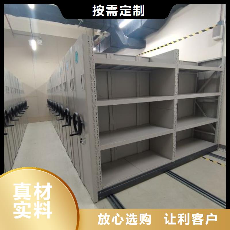 手动档案室密集柜厂家-合作共赢