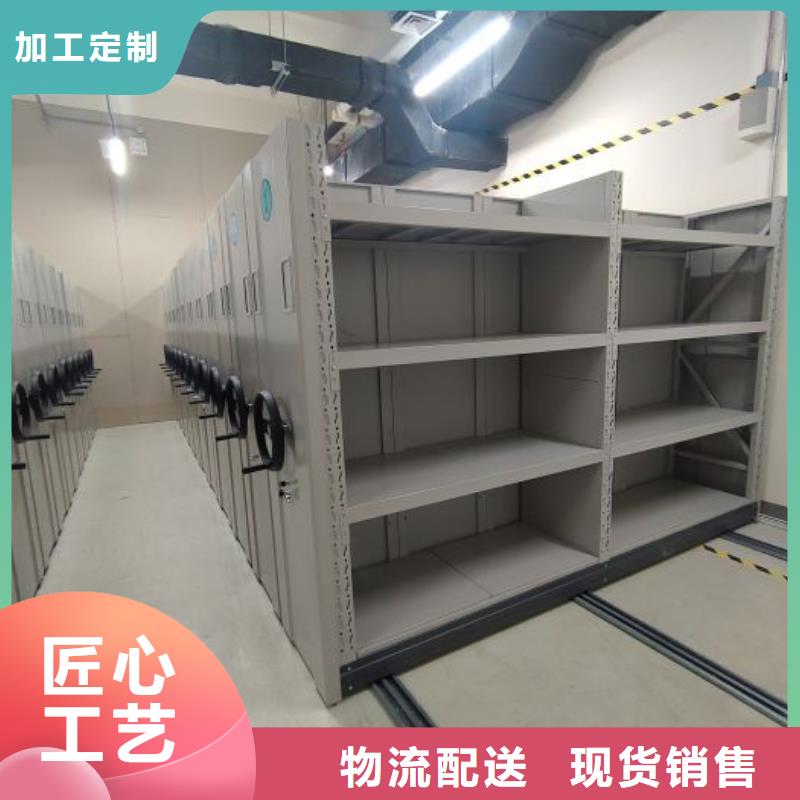 升级智能密集架【桦平】图书密集架