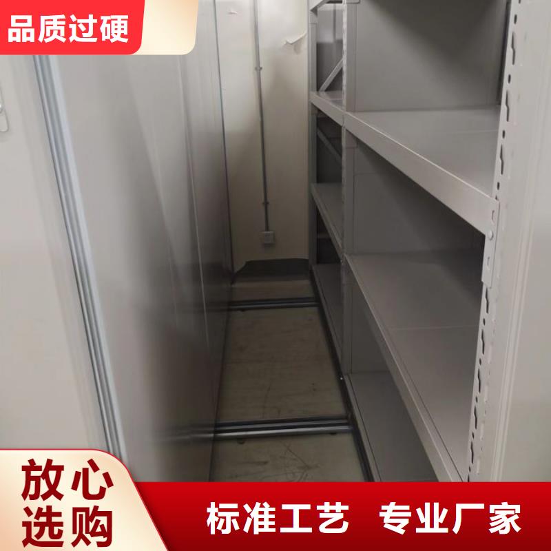 铁皮密集柜找手动移动智能档案柜密集架隆顺柜业有限公司