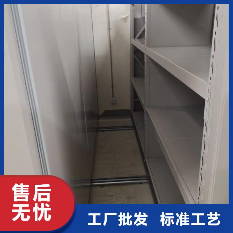 档案馆藏室密集柜供应商