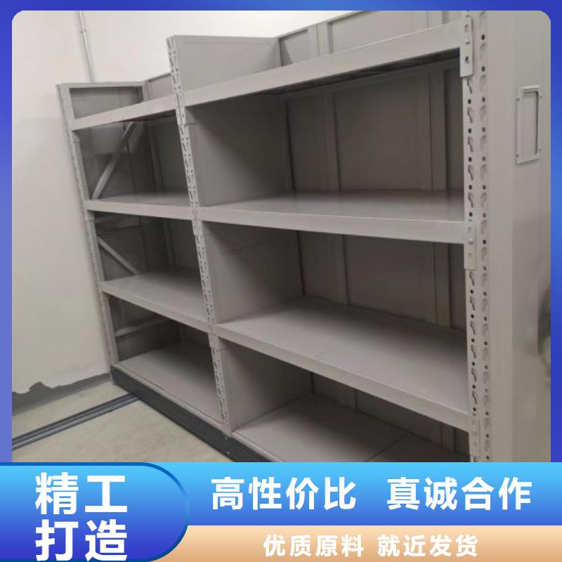 生产地【桦平】移动式密集架