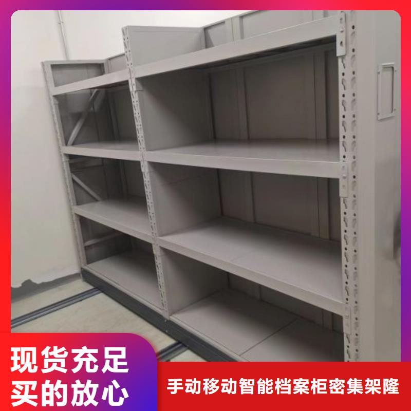 专业销售移动档案文件架厂家
