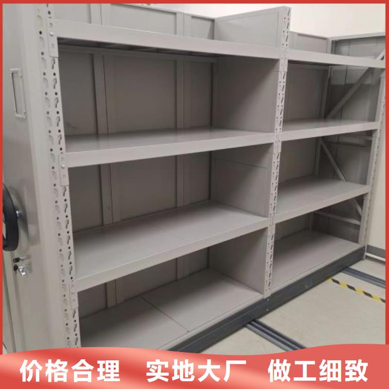 手摇档案密集架-好产品用质量说话