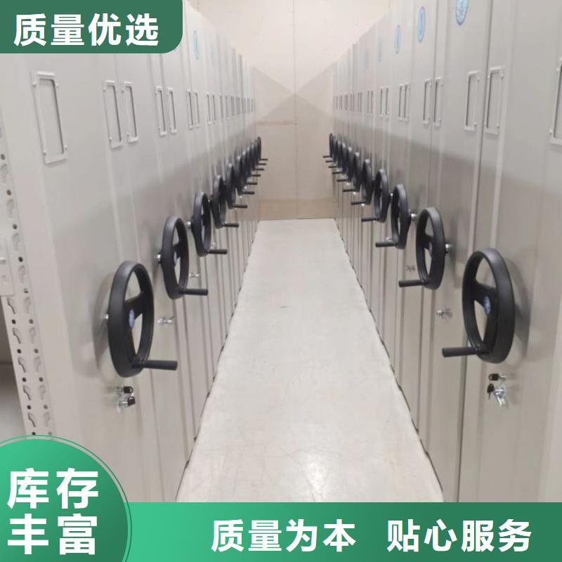 铁皮密集柜找手动移动智能档案柜密集架隆顺柜业有限公司