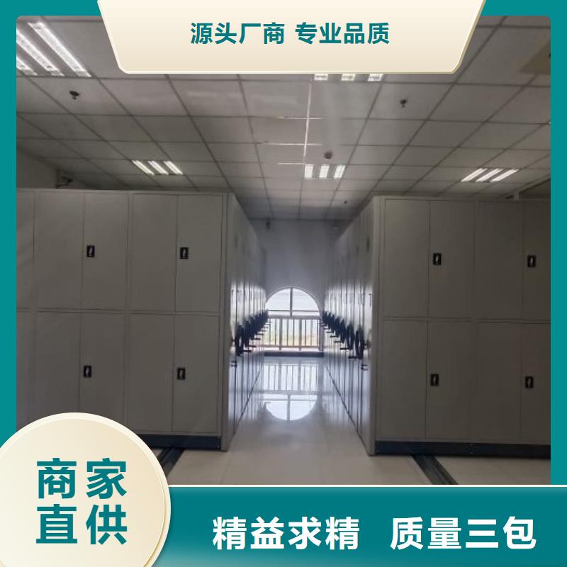 会计凭证密集柜-会计凭证密集柜质量优
