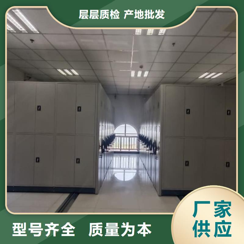电动智能档案柜现货销售