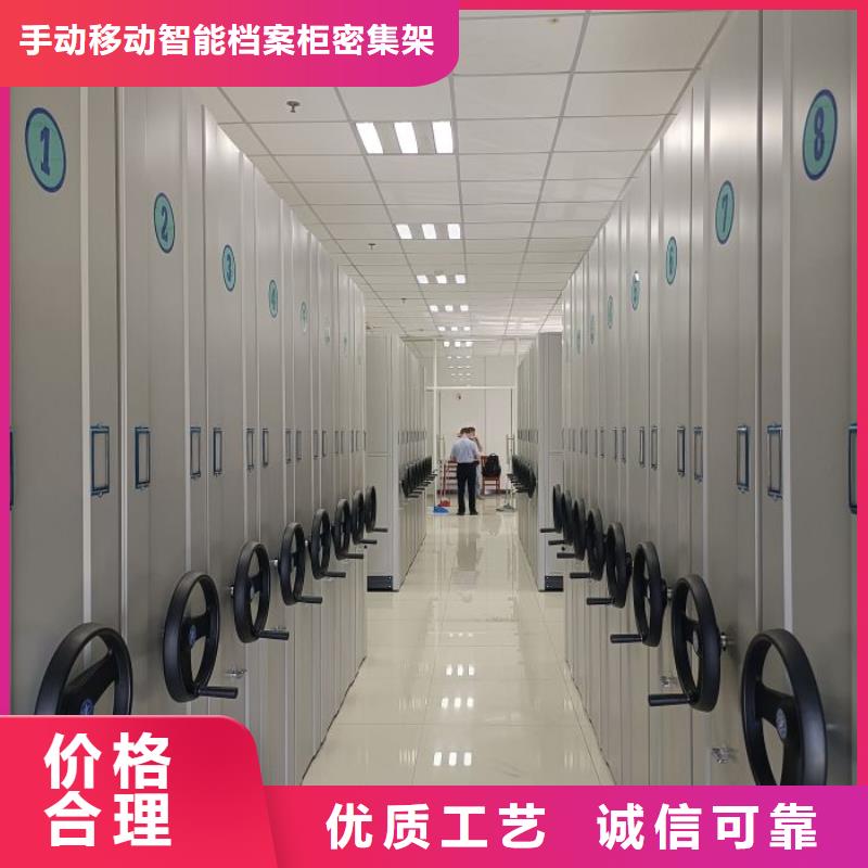 支持定制的密集档案架基地
