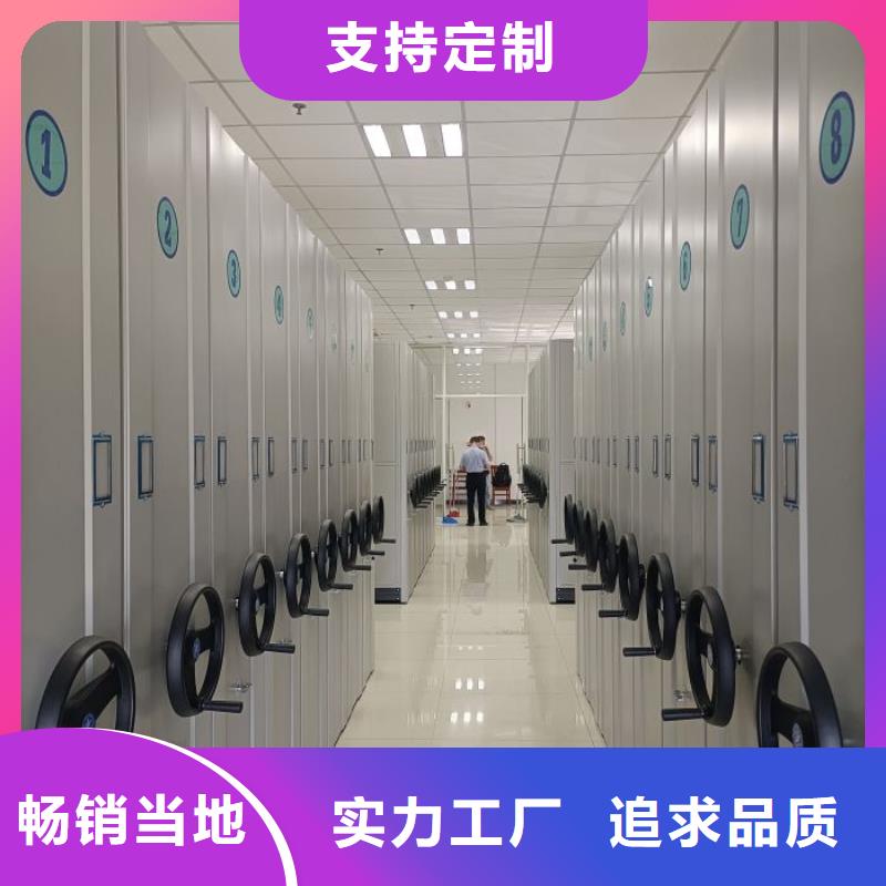 工作原理【桦平】钢制双面双联档案架