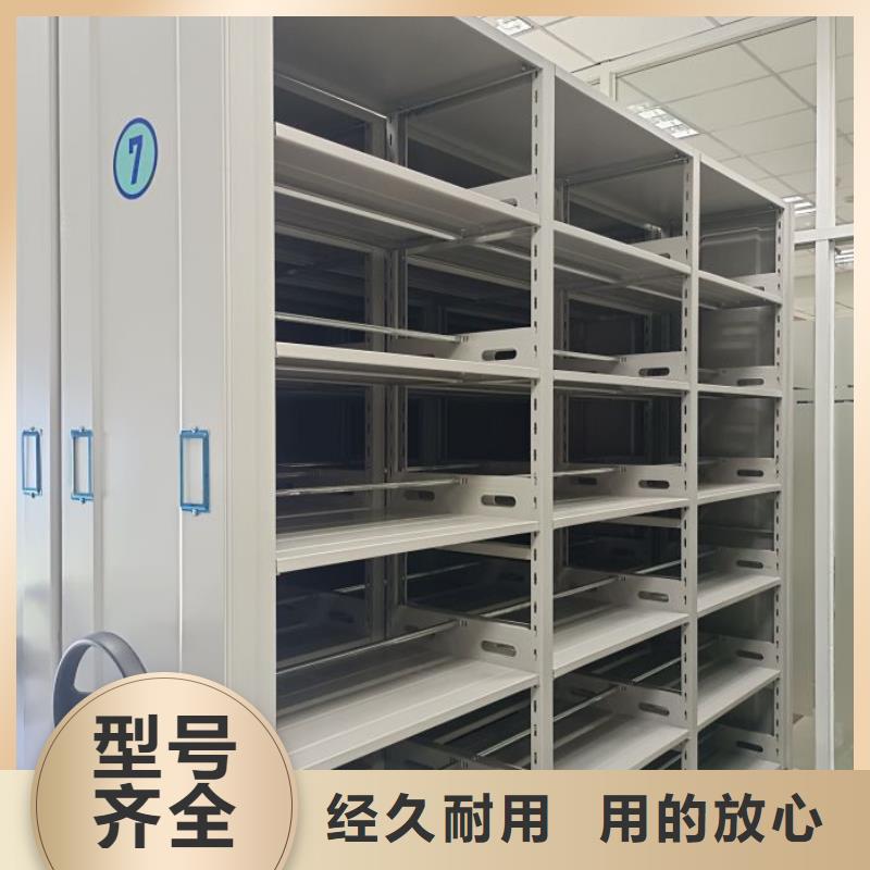 产品图片【桦平】密集移动柜