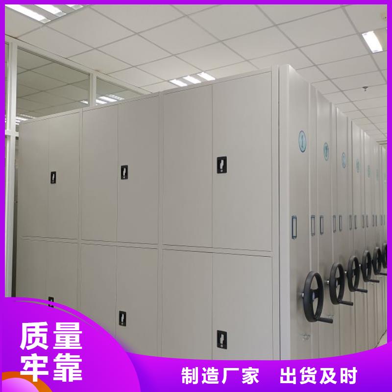 厂家定做【桦平】轨道密集架