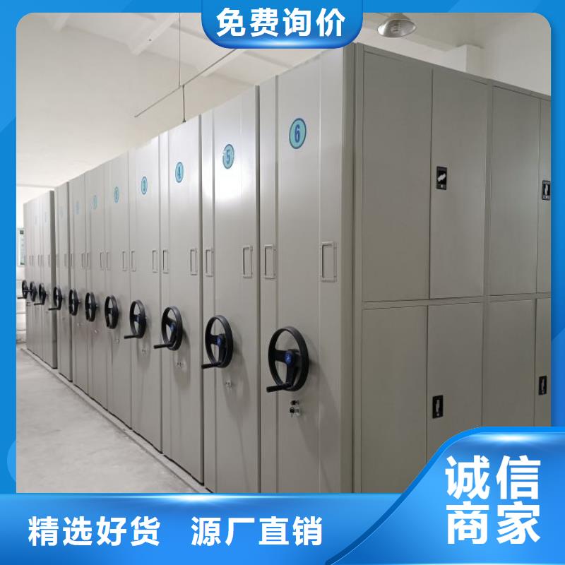 供应档案存放密集柜_优质厂家