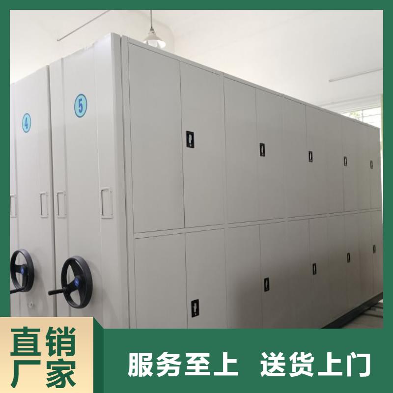 供应档案存放密集柜_优质厂家
