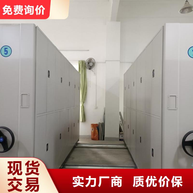 手动凭证密集架来电报价