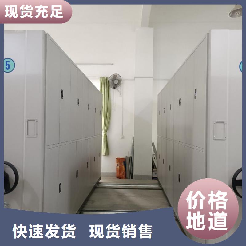 档案密集移动架源头好货