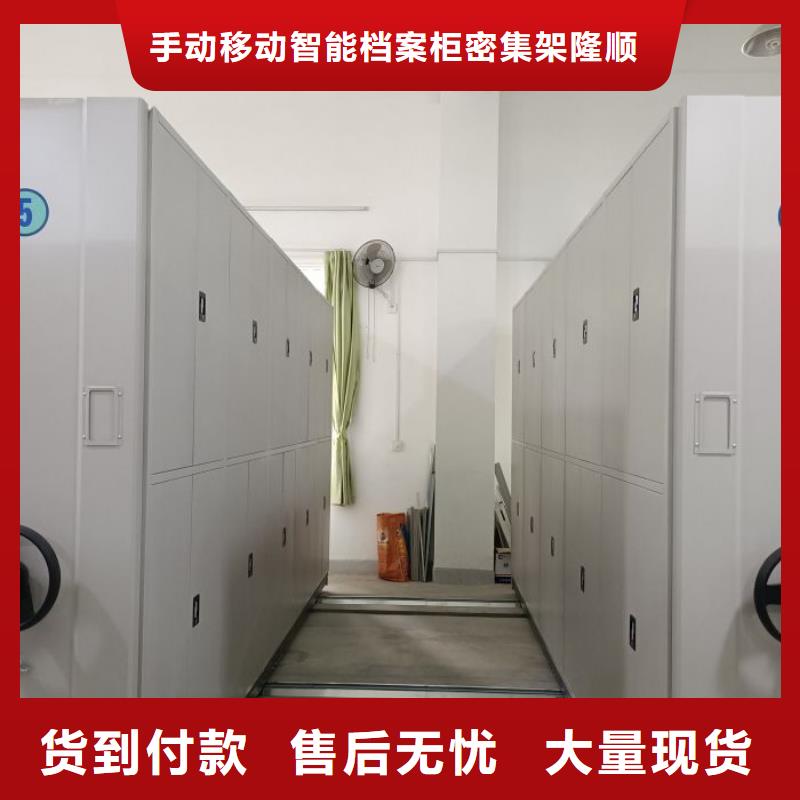档案库密集架市场价格