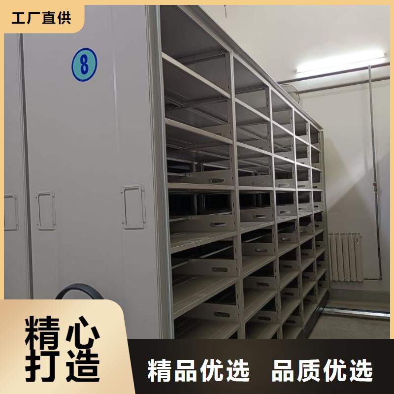 综合档案室密集柜多规格可选择