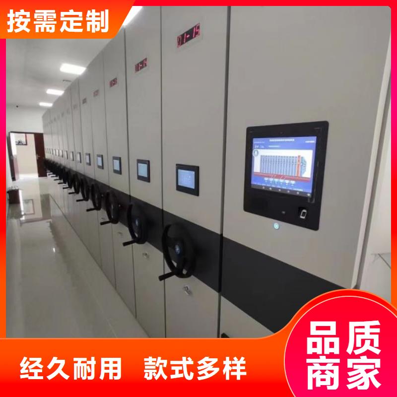 注意事项【桦平】电动智能型档案柜