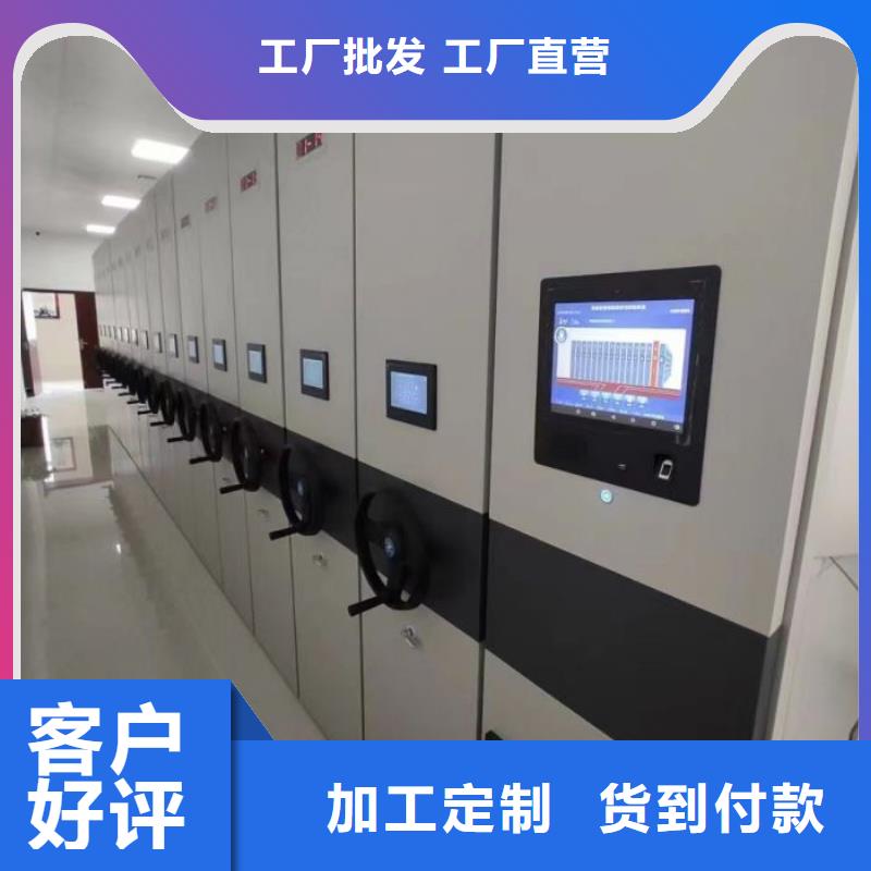 产品图片【桦平】密集移动柜
