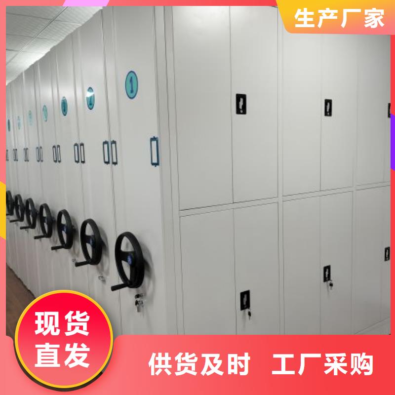 橱式密集架_可定制