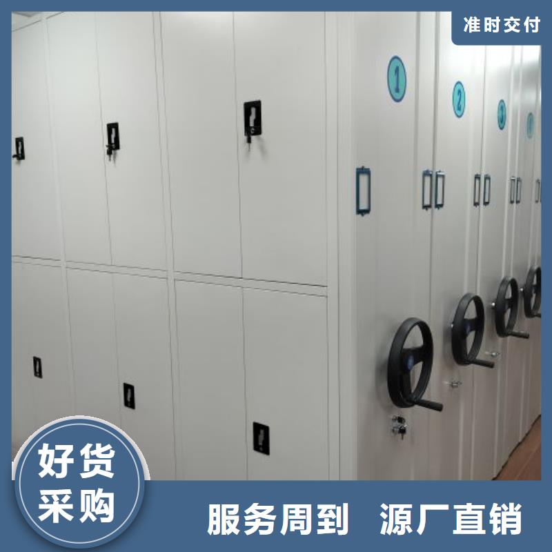 供应信息【桦平】密集柜
