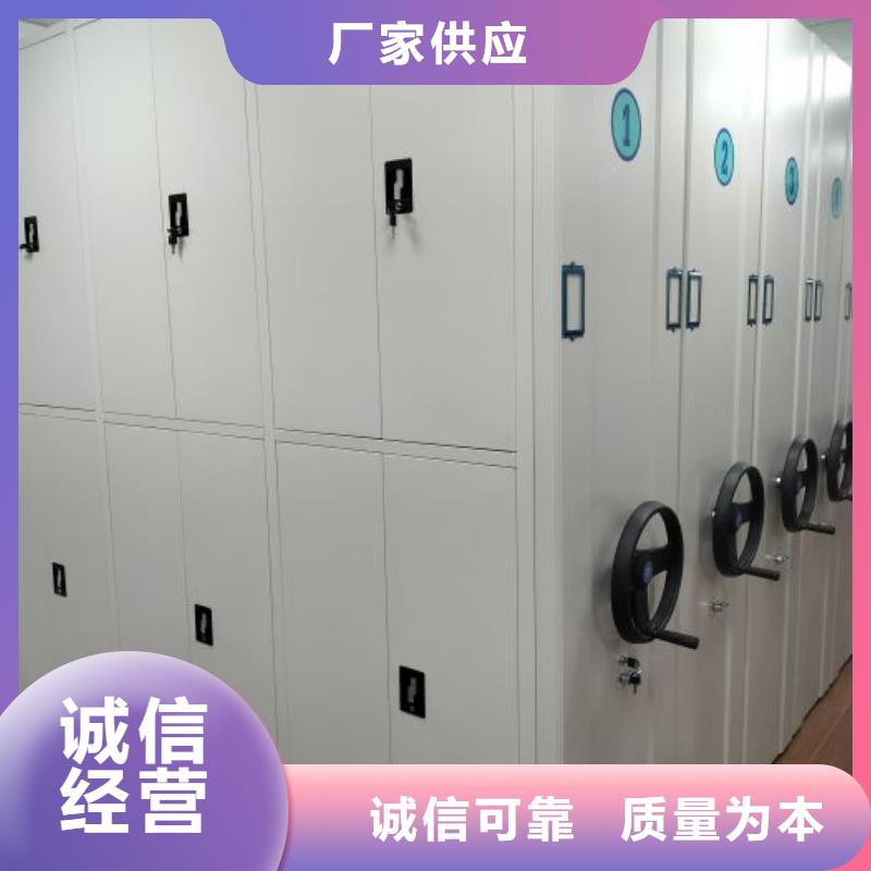 铁质档案架-手动移动智能档案柜密集架隆顺柜业有限公司