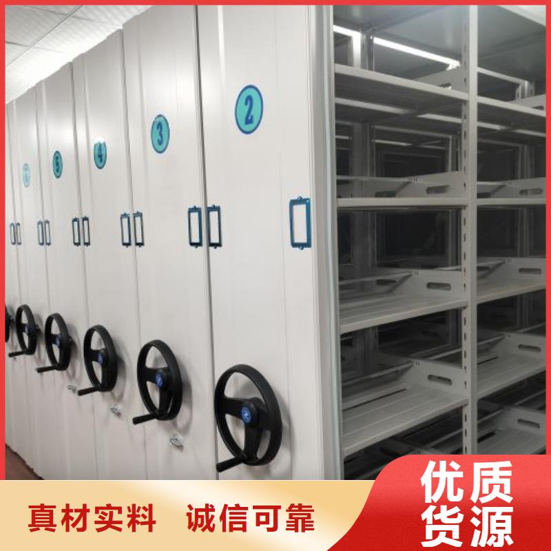 移动档案架现货上市